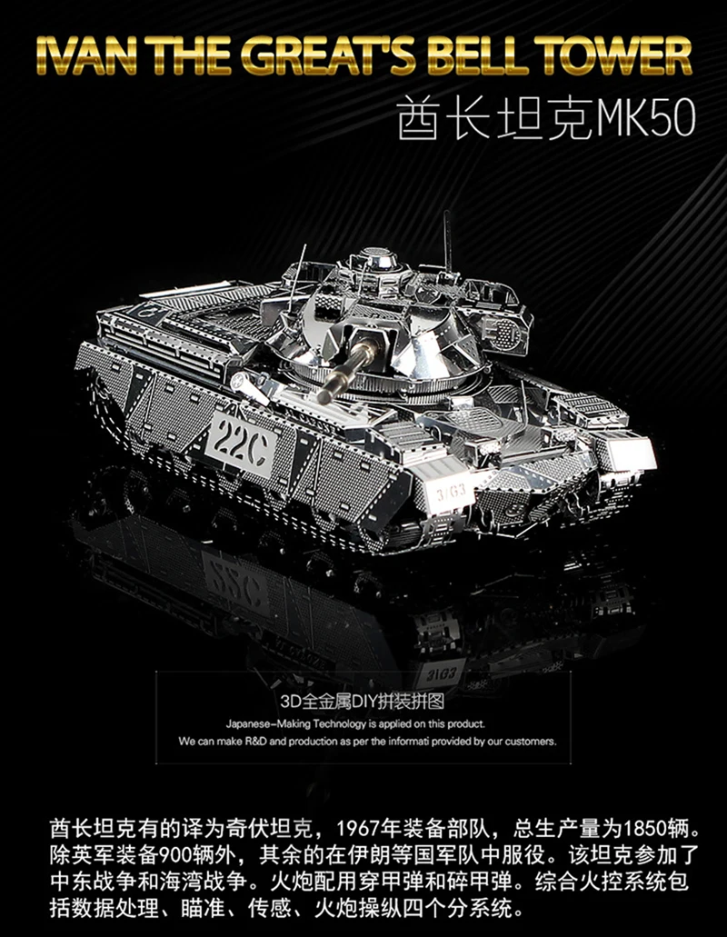 2 шт набор HK Nan yuan 3D металлическая головоломка JS-2 танк и главный Танк MK50 DIY лазерная резка Пазлы Модель игрушки для взрослых детей подарок