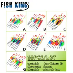 FISHKING 10 шт./лот поплавок 7 видов стилей разного размера цвет Карп Рыбалка Поплавки буй буя Flotteur пеш Pesca для рыбы