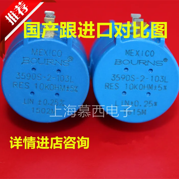 3590S-2-103L 10K BOURNS Original 2W Precision 10 Turn Potentiometer switch | Обустройство дома