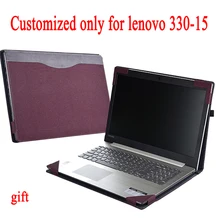 Чехол для lenovo Ideapad 330 330-15 15,6 330-15IKB 15, съемный чехол для ноутбука, защитный чехол, стилус, подарки