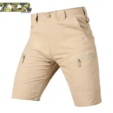 Zuoxiangru мужские шорты летние быстросохнущие шорты уличные рыболовные брюки охотничьи короткие брюки военные армейские тактические шорты