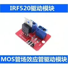 0-24 в топ Mosfet Кнопка IRF520 драйвер MOS модуль для Arduino MCU ARM Raspberry pi