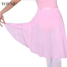 Женская Профессиональная балетная танцевальная юбка, разноцветные Шифоновые Юбки До Колена Для девочек, консервативный стиль с натуральной талией, 904-194