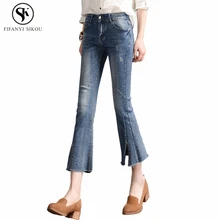 Весна лето корейский мода Высокая талия брюки-клеш Женские ботильоны-Длина брюки джинсы женские Большие размеры Повседневное Жан LP146