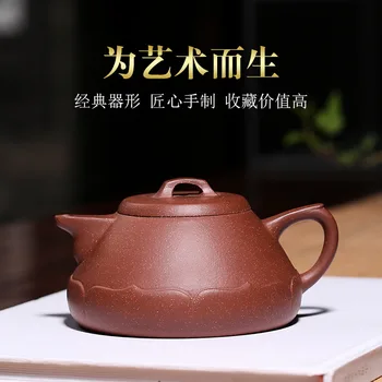 

are recommended by the manual authenticity of bottom chamfer lotus ladle retail wholesale tea mixed batch of the teapot
