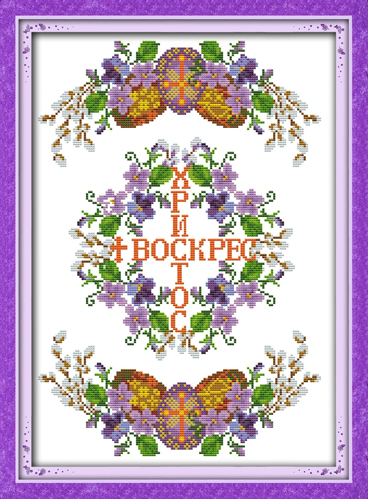 

Halloween wreath egg cross stitch kit aida 14ct 11ct count print canvas stitches embroidery DIY handmade