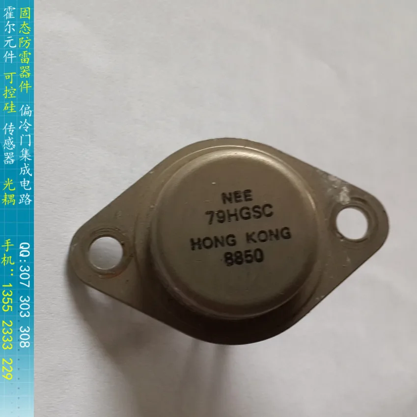 

[BELLA]NEE 's 5A output -24VTO-2.11V adjustable negative supply voltage regulator original 79HGSC--10pcs/lot