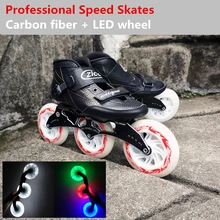 125 мм светодиодный флэш-колесо черный синий красный встроенные скоростные кроссовки для бега 3X125 мм 4X110 мм многоцелевой углеродного волокна ботинок скоростные коньки гонки