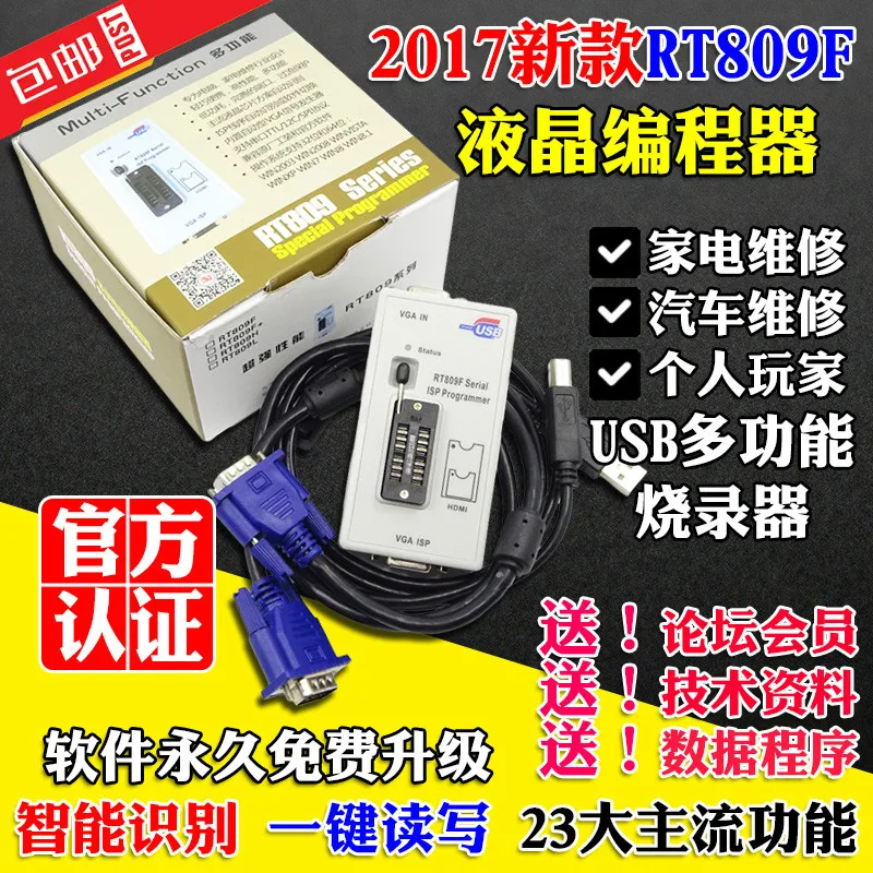Multi Function RT809F Programmer Main Board, TV LCD BIOS General Burning Driver Plate Burner Multi Function RT809F Programmer Main Board, TV LCD BIOS General Burning Driver Plate Burner