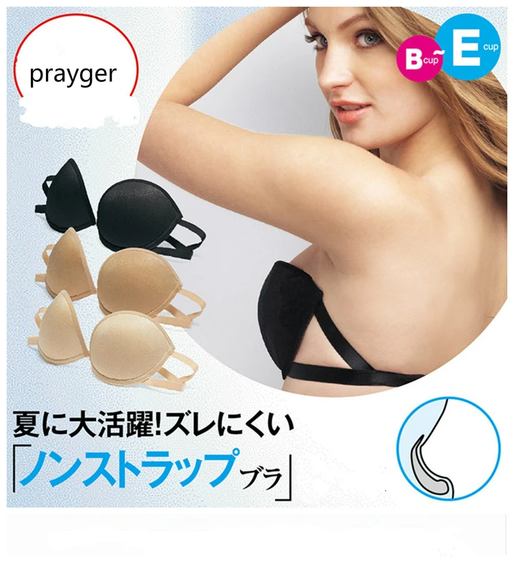 PRAYGER новый сексуальный Женское вечернее платье Non slip свадьба без бретелек