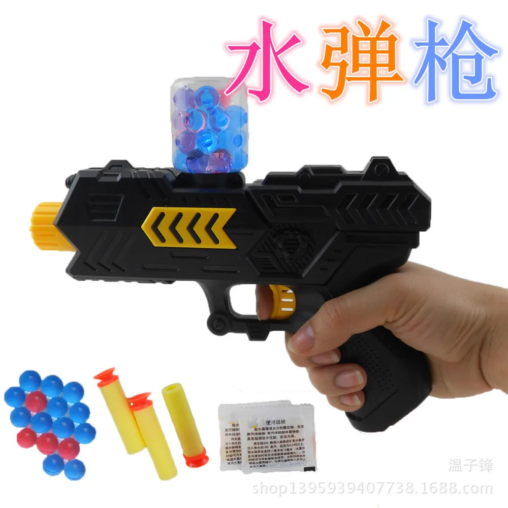 High Quality Pistol EVA Soft Bullet Gun Paintball Pump Pistol Cross