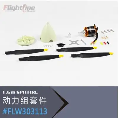

Power system include motor propeller spinner for Freewing Flight Line 1.6m Spitfire rc plane model