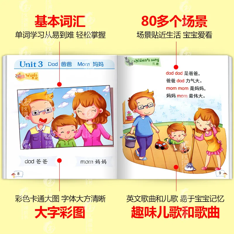 8pcs/set Easy to learn to english Early childhood English enlightenment textbook for kids children Bilingual version