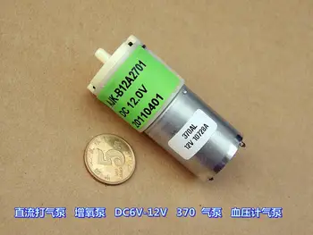 

6V-12Vdc 370 Motor Micro Mini Air Pump Quiet Strong Oxygen Pump