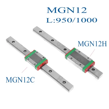 

3D printer parts 12mm Linear Guide MGN12 950mm / 1000mm linear rail way + MGN12C or MGN12H Long linear carriage
