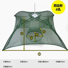 66 см детская складная игрушка-рыбка портативный сетчатая клетка игрушка инструмент рыба луч креветка 4 отверстия Приманка Ловушка Dip