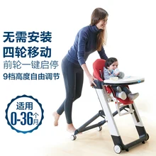 Роскошные Детские Trend Sit правом детский стульчик Портативный высокое детский стул для кормления Стул с крышкой легкий складной ребенка сидения