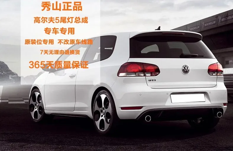 KOWELL автомобильный Стайлинг для vw golf 5 светодиодные задние фонари для автомобиля Стайлинг golf mk5 светодиодные задние фонари для парковки vw golf 5 задние фонари светодиодные автомобильные