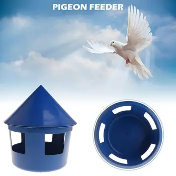 

Pigeon Feeder House Parrot Feeding Box Multi-Groove Bird FeederCage Food Feeding Tool Pigeon Supplies