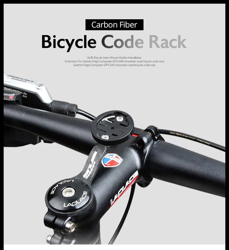 GUB держатель компьютера для велосипеда из углеродного волокна, электронный переключатель стержневой кронштейн, расширение для Cateye/Bryton/GARMIN Edge gps Mount