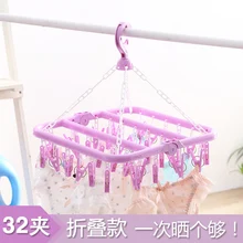 Baby hangers child underwear multifunctional plastic clip adult square household big windproof racks 32 clips