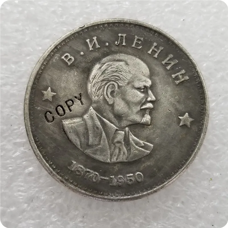 

1 Roubles 1870-1950 Lenin's profile commemorative coins-replica coins medal coins collectibles