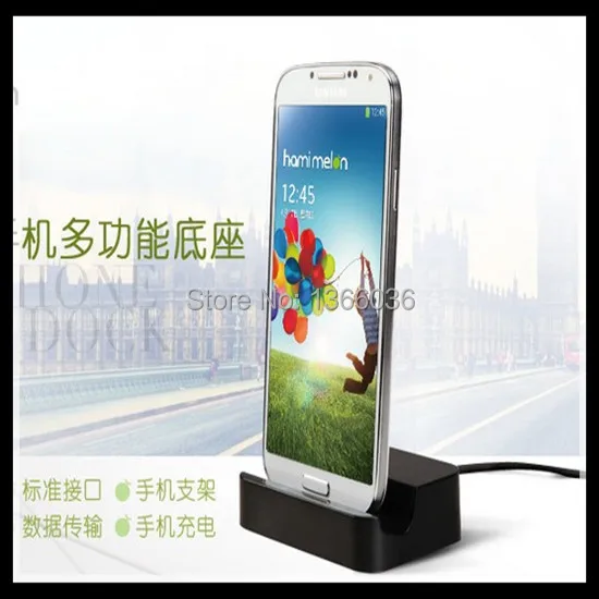 500 шт./лот Зарядное устройство Зарядка Док-станция для SAMSUNG S2 S3 S4 для HTC, и т. Д. micro usb мобильных телефонов
