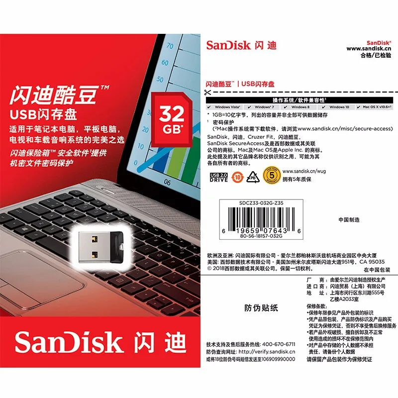 SanDisk Cruzer Fit CZ33 супер мини USB флеш-накопитель 16 ГБ 32 ГБ 64 ГБ USB 2,0 флеш-накопитель флеш-карта памяти флешки U диск