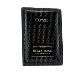 Черный бобы завод маска с коллагеном и минералами 1415 активированный уголь маска для лица масла управление увлажняющий уход за кожей