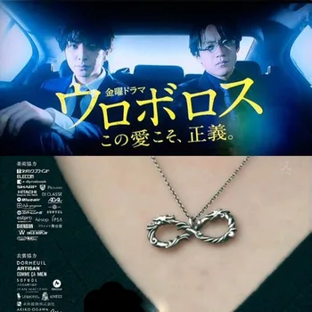 

Japan Infinite Ssangyong Infinite Ouroboros Necklace S925 Sterling Sliver Necklace Toma Sliver Pendant Jewelry Women MAN Gift
