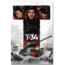 TAAWAA T 34 Art Silk Movie Poster Prints 14x21 24x36 inches Wall Art Decorative Paintings For Living Room Decoration TAAWAA T 34 Art Silk Movie Poster Prints 14x21 24x36 inches Wall Art Decorative Paintings For Living Room Decoration