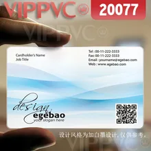 20077 пластик id-карты-матовый лица прозрачные карты Тонкий 0.36 мм