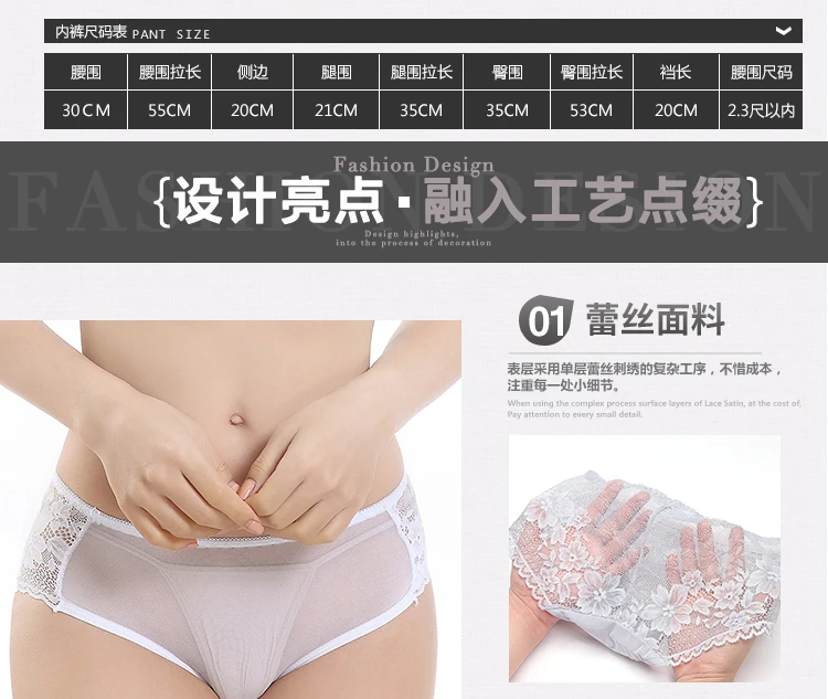 内裤详情_03