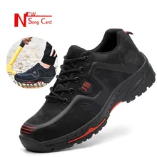 Новинка; модная мужская обувь со стальным носком; сезон весна-лето; безопасная обувь для улицы; небьющиеся Нескользящие рабочие ботинки со стальным Проколом
