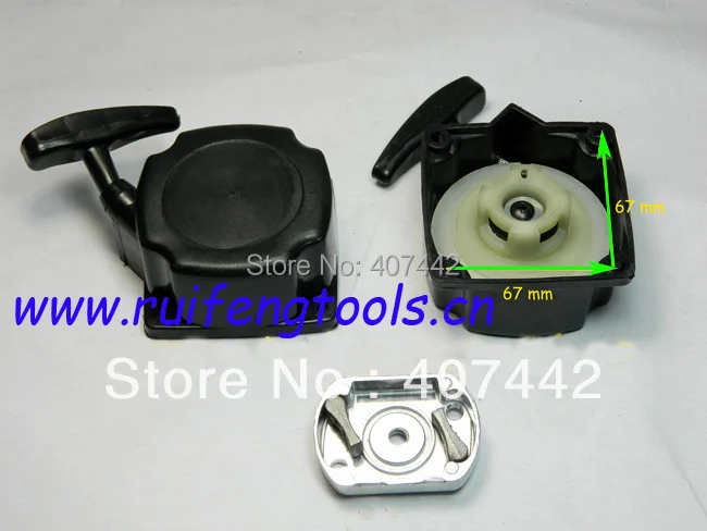 

free shipping 1pc Pull easy Starter for 43cc engine 40-5 scoter brush cutter use