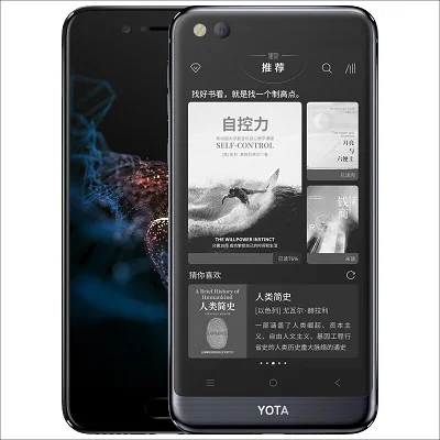 Yota 3 Yota3 Yotaphone 3 4G Восьмиядерный 4G+ 64G Android 7,1 двойной экран 5," FHD экран 5,2" сенсорный E-ink Snapdragon смартфон - Цвет: Black