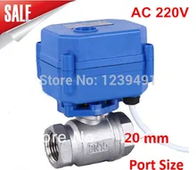 Motorized Ball Valve 3/4 DN20 AC220V CR04 Wire 2 way Stainless Steel 304 Electric Ball Valve dn20 g 3 4 ac220v brass electric dynamic balancing valve two way threaded connection motorized control valve