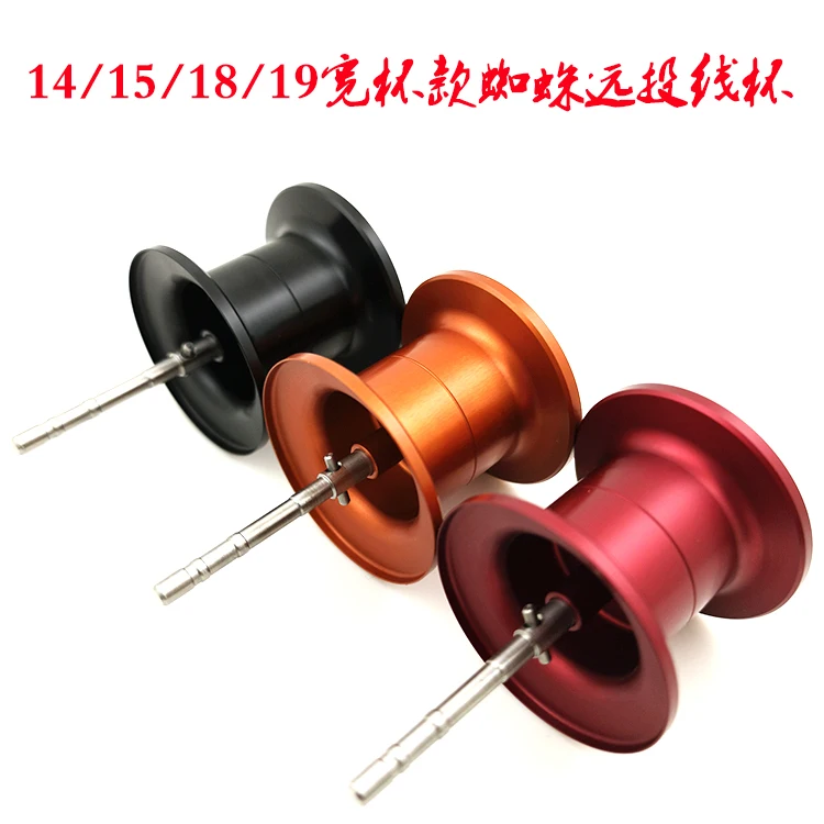 

DIY DAIWA 2014 2015 TATULA TYPE R /TATULA103SH /TATULA HLC /FUEGO /2019 TATULA 150 FISHING REEL SPOOL Custom Long Cast