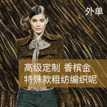 

Bronzing woven wool tweed fabric-550gsm