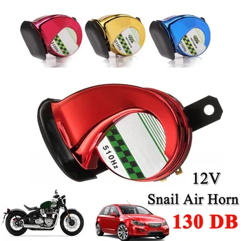 

12V Waterproof 130dB Snail Air Motorcycle Horn Siren Loud For Car Truck Motorbike ATV Scooter 5 Colors