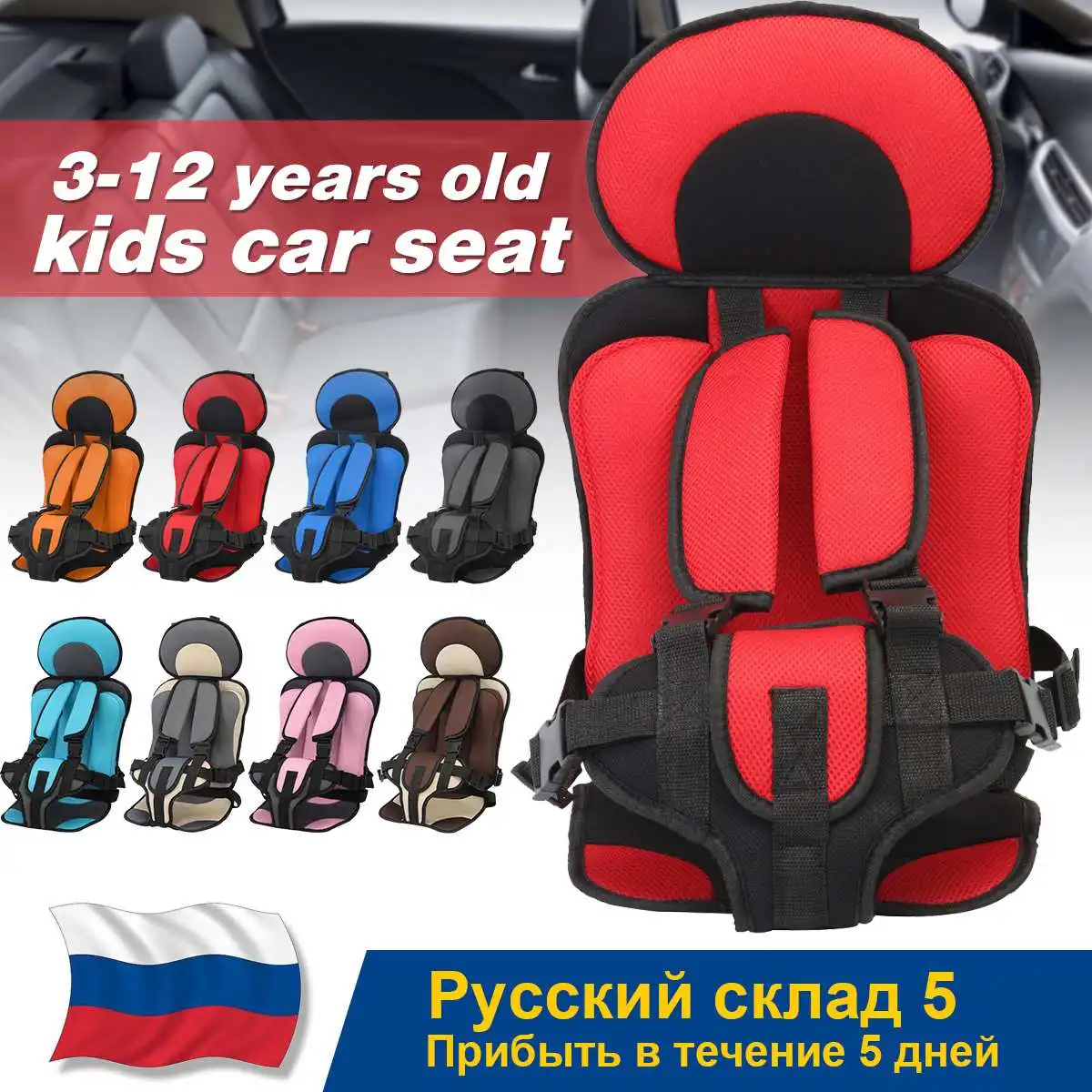 6~12 year old kids Car Seat Portable Baby Seat Children's Chairs Updated Version Thickening Sponge Kids Child Car Seats Big size 6~12 year old kids Car Seat Portable Baby Seat Children's Chairs Updated Version Thickening Sponge Kids Child Car Seats Big size
