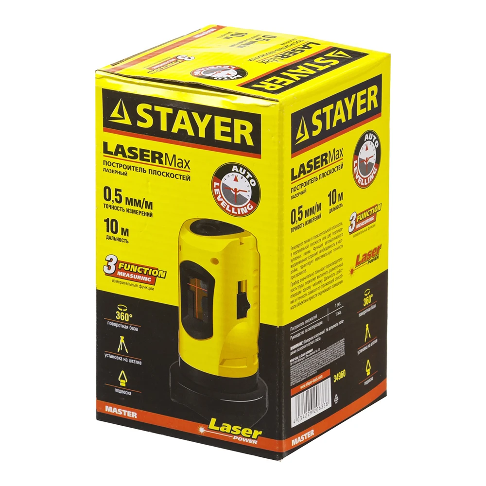 Лазерный уровень автоматический STAYER 34960 (линейный, рабочий диапазон до 10 м, точность 0,5 мм/м,3 режима проецирования линий)