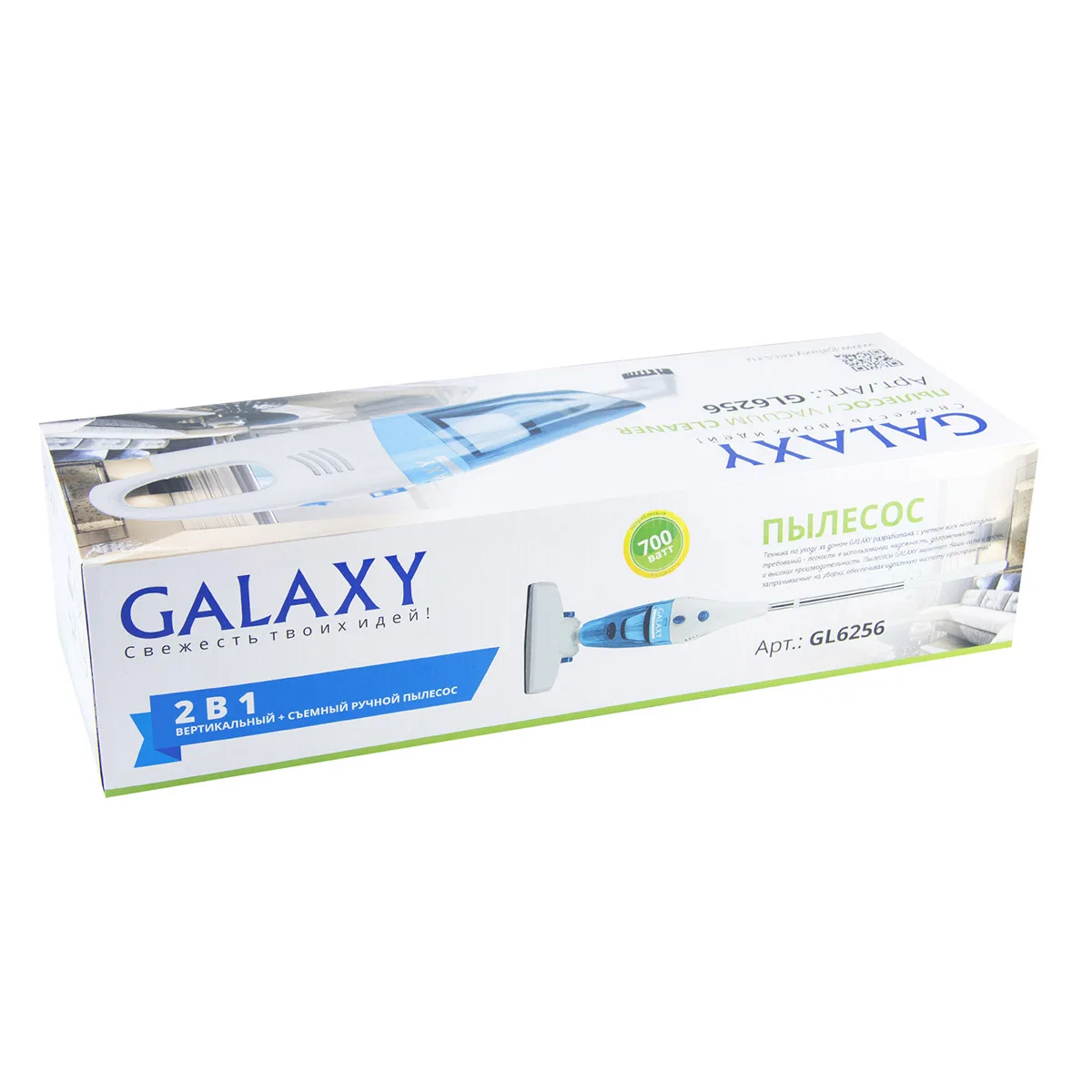 Пылесос электрический Galaxy GL 6256 (Вертикальный + съемный ручной пылесос, потребляемая мощность 700 Вт, мощность всасывания 130 Вт, объем контейнера 1.2 л, HEPA-фильтр, длина шнура 4 м)