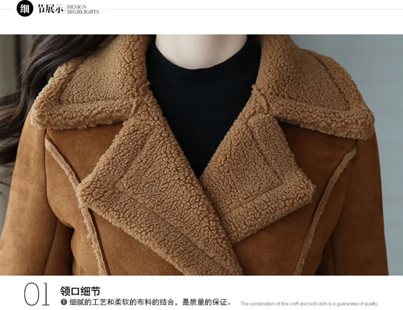 Женская замшевая куртка большого размера зимнее длинное пальто плюс шерсть бархат thicke двубортный дизайн парка верхняя одежда QH0983