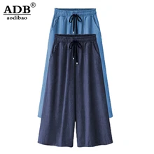 Aodibao 2017 Spring Summer New Loose Plus Size Denim Boyfriend Jeans For Women Elastic Waist Wide Leg Causal Ankle-Length Pants