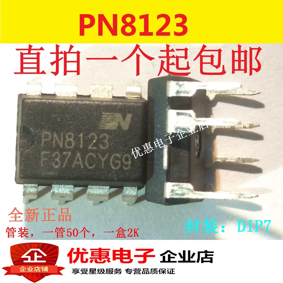 10PCS PN8123 DIP7 rice cooker source special chip new original | Автомобили и мотоциклы