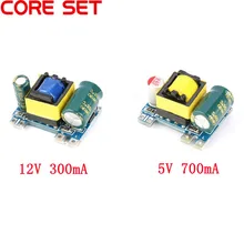 AC-DC 12V 300mA 5V 700mA 3,5 W изолированный выключатель Питание понижающий преобразователь понижающий модуль 220 В до 5 В/12 В