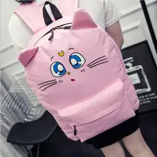 Сейлор Мун косплей реквизит милый рюкзак для косплея реквизит для фанатов подарок для девочек подарок для фанатов коллекция подарок Прямая поставка