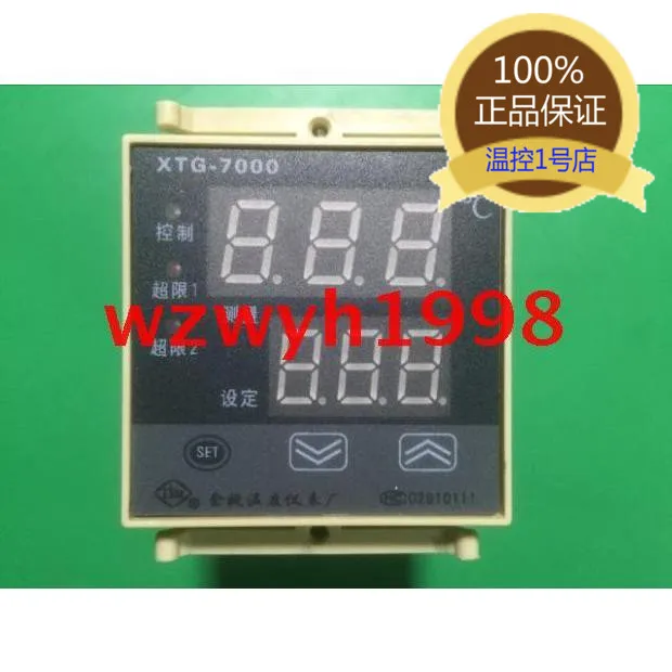 

XTG 702W temperature ctrl meter XTG 7000 intelligent temp control instrument