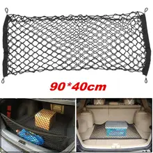 Trunk font b Car b font Rear Cargo Organizer Storage Elastic Carrier Mesh Net Nylon 90x40cm